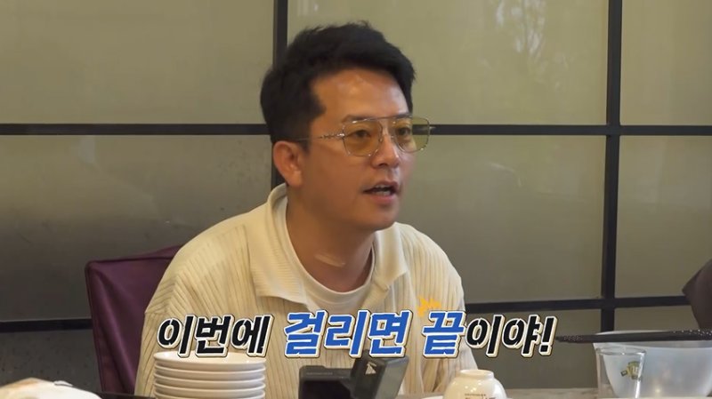 '7월 결혼' 김준호, 다이어트 중 고삐 풀렸다…먹식이 본능 회복