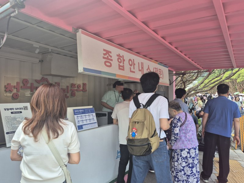 현충일 다음날인 7일 오후 3시 쯤 청와대 정문 앞 종합안내소가 관람객들로 붐비고 있다. 2025.6.7/뉴스1 ⓒ News1 신윤하 기자