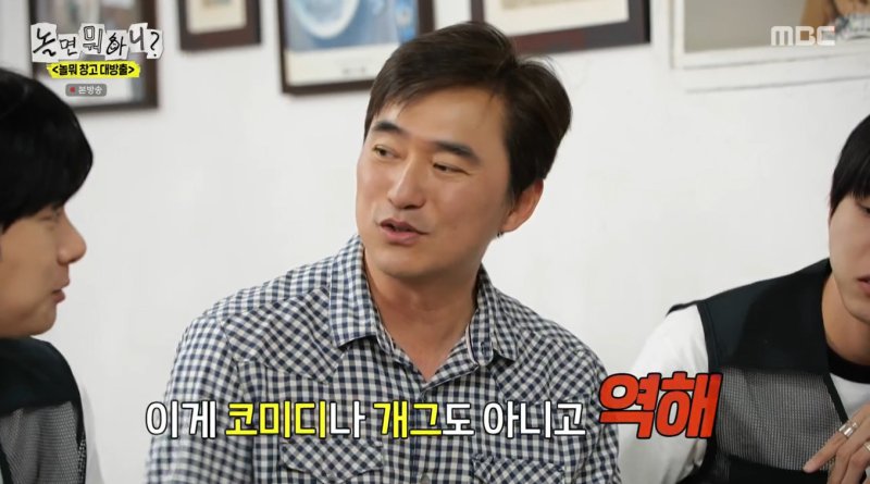 김석훈, 이이경 면치기에 일침 "코미디도 개그도 아니고…역하다"