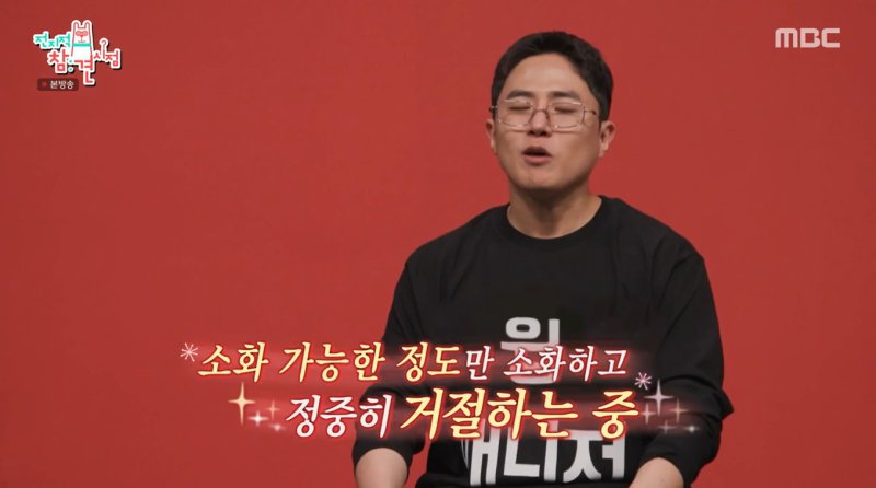 비트박서 윙, '도파민' 이후 광고만 100건…"거절 중" 왜