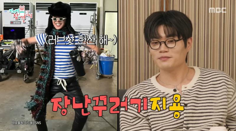 비트박서 윙, 지드래곤과 무대 마치고 러브샷 "생각보다 개구져"