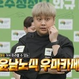 ′호주산 소고기 홍보대사′ 윤남노, ′캠핑 우마카세′ 공개…특제 라면도 [RE:TV]