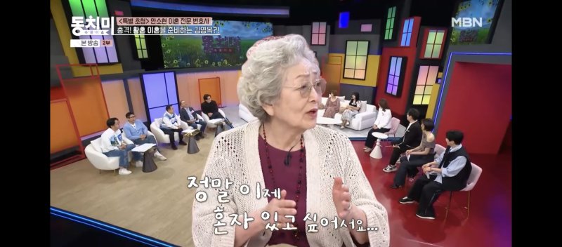 88세 김영옥, '황혼이혼' 결심했나 "재산분할 비율이…"