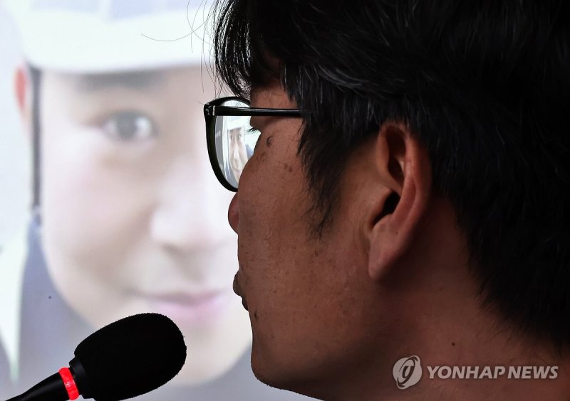 고 김충현 사망사고 조사발표 기자간담회 (출처=연합뉴스)