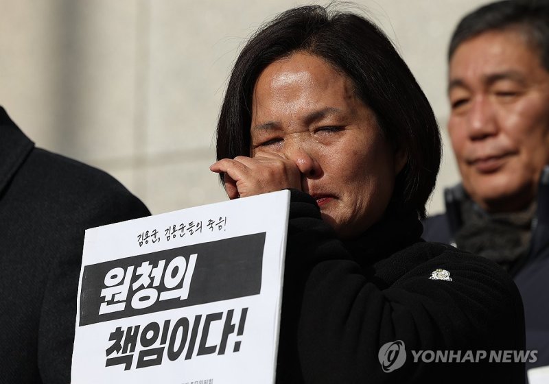 눈물 닦는 고 김용균 노동자 어머니 김미숙 씨 (출처=연합뉴스)