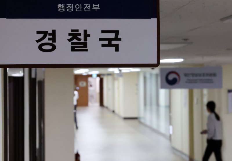 [서울=뉴시스] 배훈식 기자 = 이재명 제21대 대통령이 취임한 지난 4일 오전 서울 종로구 정부서울청사 내 행정안전부 경찰국 사무실 앞을 한 공무원이 지나가고 있다. 2025.06.04. dahora83@newsis.com