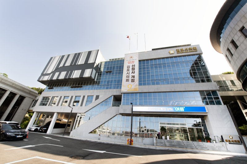 김포시의회 / 뉴스1