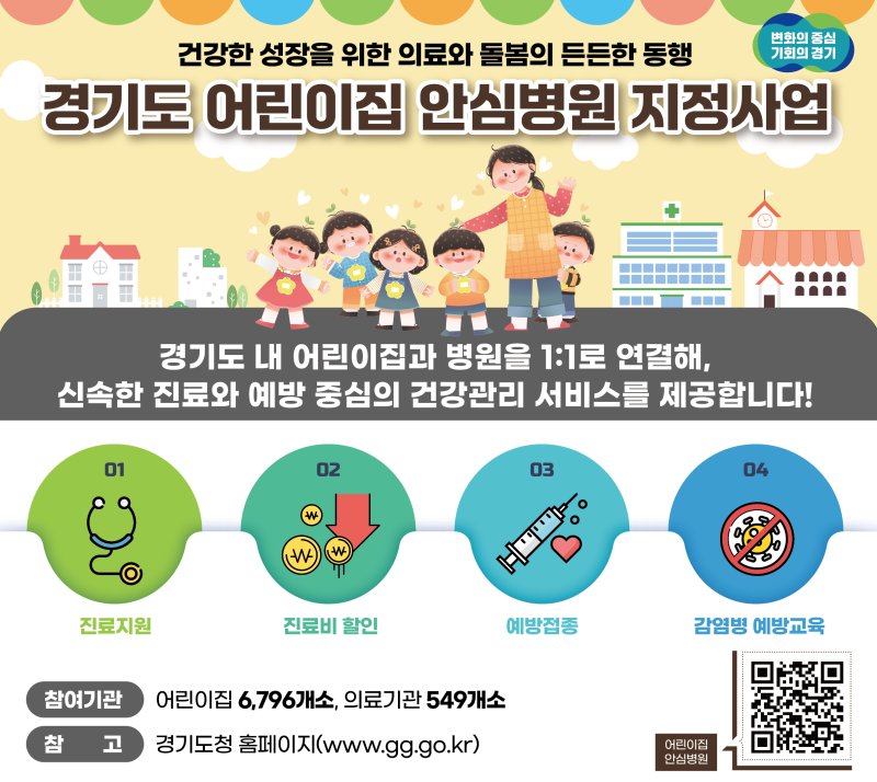 (출처=뉴시스/NEWSIS)
