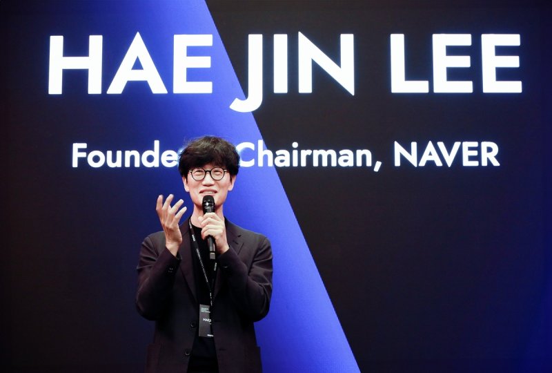 네이버 이해진 이사회 의장 (출처=연합뉴스)