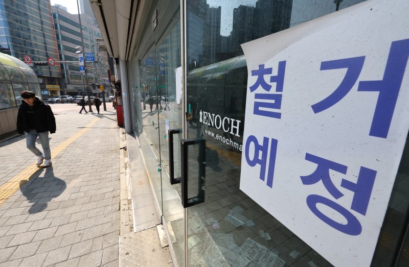 [서울=뉴시스] 황준선 기자 = 10일 서울 서대문구 이대입구역 인근 상가가 공실로 방치돼 있다. 2025.03.10. hwang@newsis.com