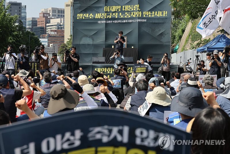 발언하는 집회 참석자 (출처=연합뉴스)
