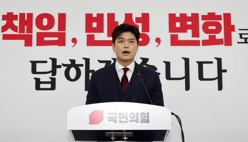 국민의힘 바카라사이트 신고 비상대책위원장이 8일 국회에서 현안관련 기자회견을 열고 발언하고 있다. 연합바카라사이트 신고