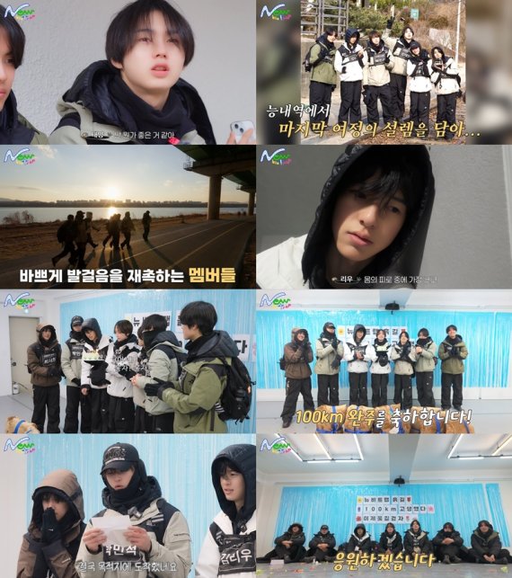 뉴비트, 100km 대장정 감동 마침표…'미션 성공'