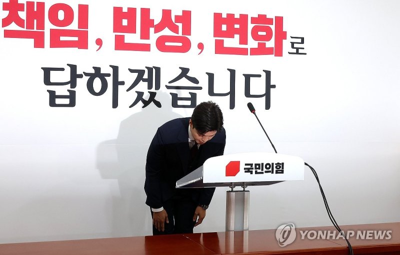 인사하는 김용태 비상대책위원장 (출처=연합뉴스)