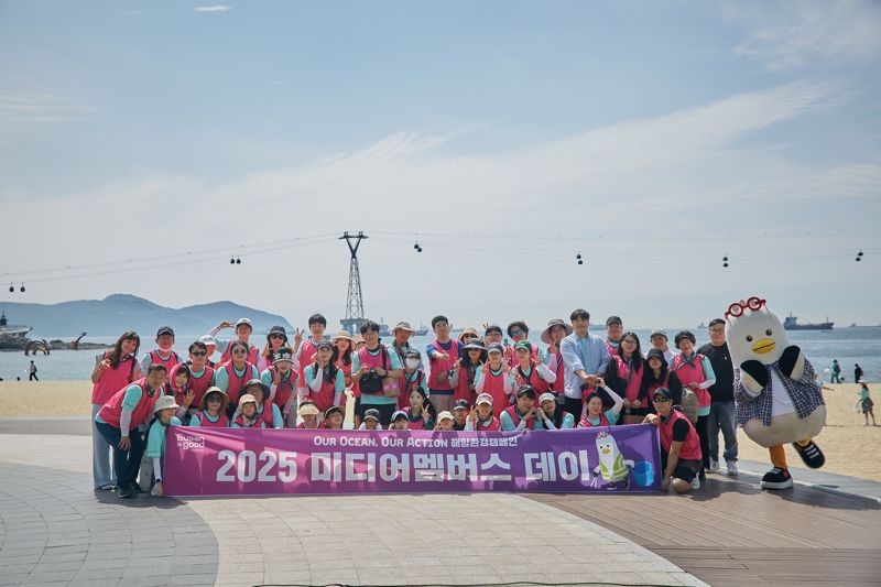 지난 7일 송도해수욕장에서 열린 '2025 제1회 미디어멤버스 데이' 참석자들이 단체 기념사진을 촬영하고 있다. 부산시 제공