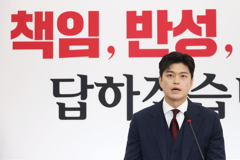 김용태 국민의힘 비상대책위원장이 8일 오전 서울 여의도 국회에서 현안 관련 기자회견을 하고 있다. 2025.6.8/뉴스1 ⓒ News1 이광호 기자