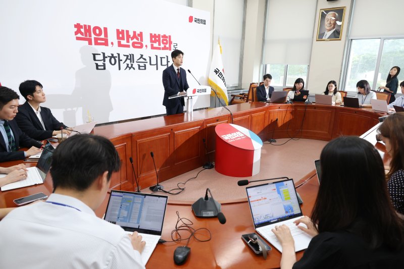 김용태 국민의힘 비상대책위원장이 8일 오전 서울 여의도 국회에서 현안 관련 기자회견을 하고 있다. 2025.6.8/뉴스1 ⓒ News1 이광호 기자
