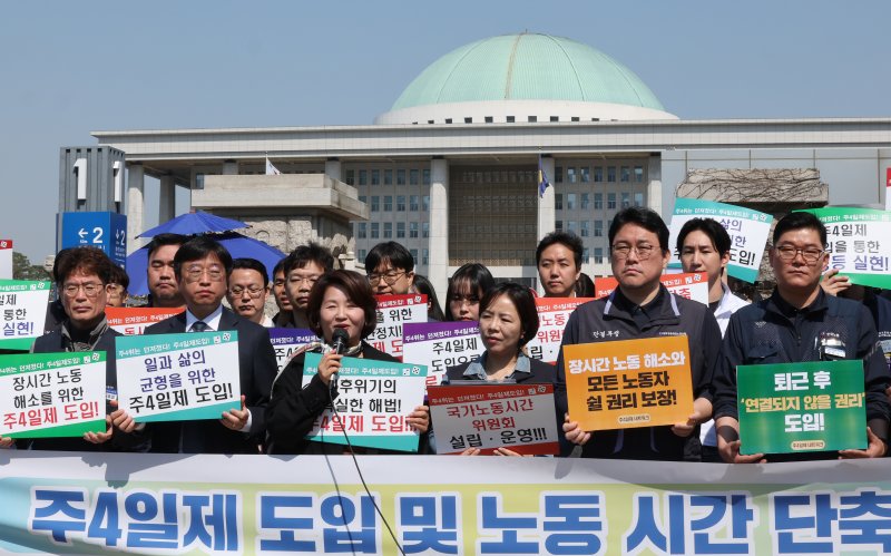 여야 공통공약 주4.5일제 걸림돌은?.."노사보다 노노갈등"
