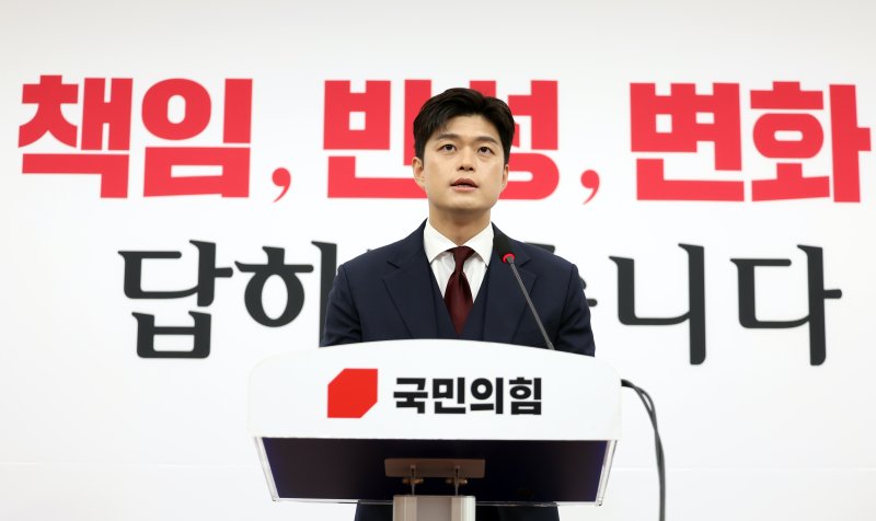 [서울=뉴시스] 고승민 기자 = 슬롯존 국민의힘 비상대책위원장이 8일 서울 여의도 국회에서 현안 기자회견을 하고 있다. 2025.06.08. kkssmm99@newsis.com