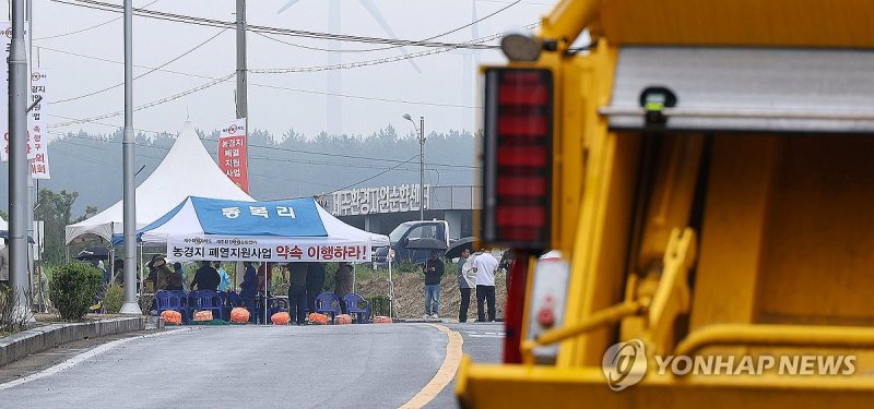 폐기물처리시설 봉쇄한 제주 동복리 주민들 (출처=연합뉴스)