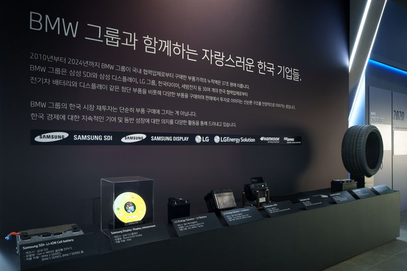 30살 맞은 BMW코리아… 페스티벌서 '과거와 미래 한눈에'
