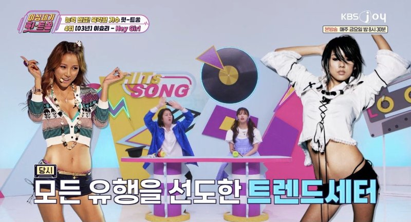 이효리, CF 복귀 선언 5개월 만에 42억 벌었다