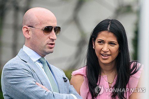 백악관 행사 참석한 스티븐·케이티 밀러 부부 (출처=연합뉴스)