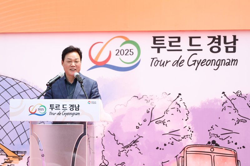 [창원=뉴시스]박완수 벳33도지사가 8일 도청광장에서 열린 벳33도 주최 '투르 드 경남 2025' 종합시상식 및 폐막식에서 폐회사를 하고 있다.(사진=경남도 제공) 2025.06.08. photo@newsis.com