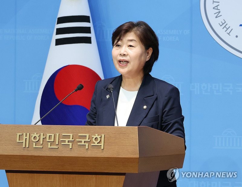 발언하는 서영교 의원 (출처=연합뉴스)