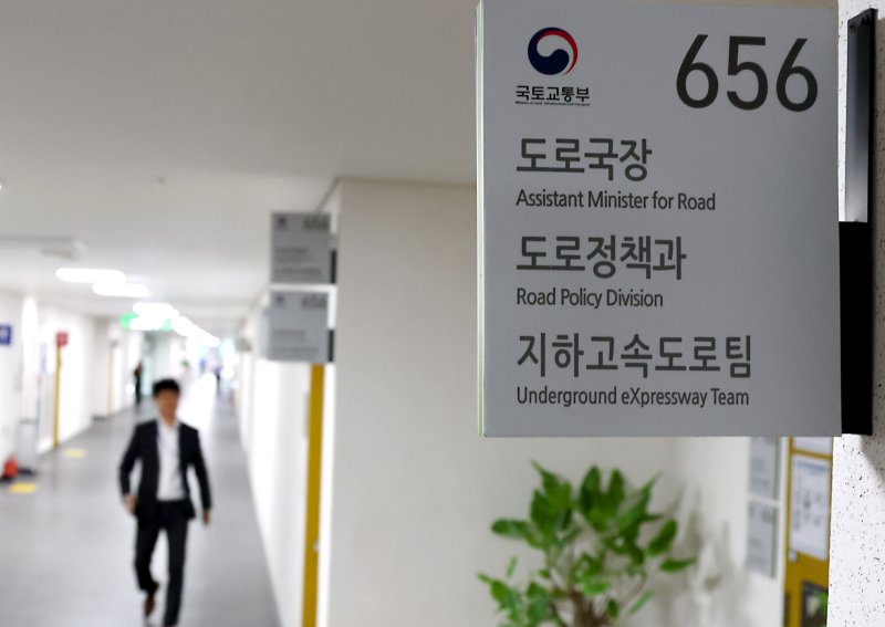 경기남부경찰청 반부패·경제범죄수사대가 16일 오전 '양평고속도로 특혜 의혹'과 관련, 세종시 정부세종청사 국토교통부 도로정책과에서 압수수색을 하고 있다. 2025.5.16/뉴스1 ⓒ News1 김기남 기자