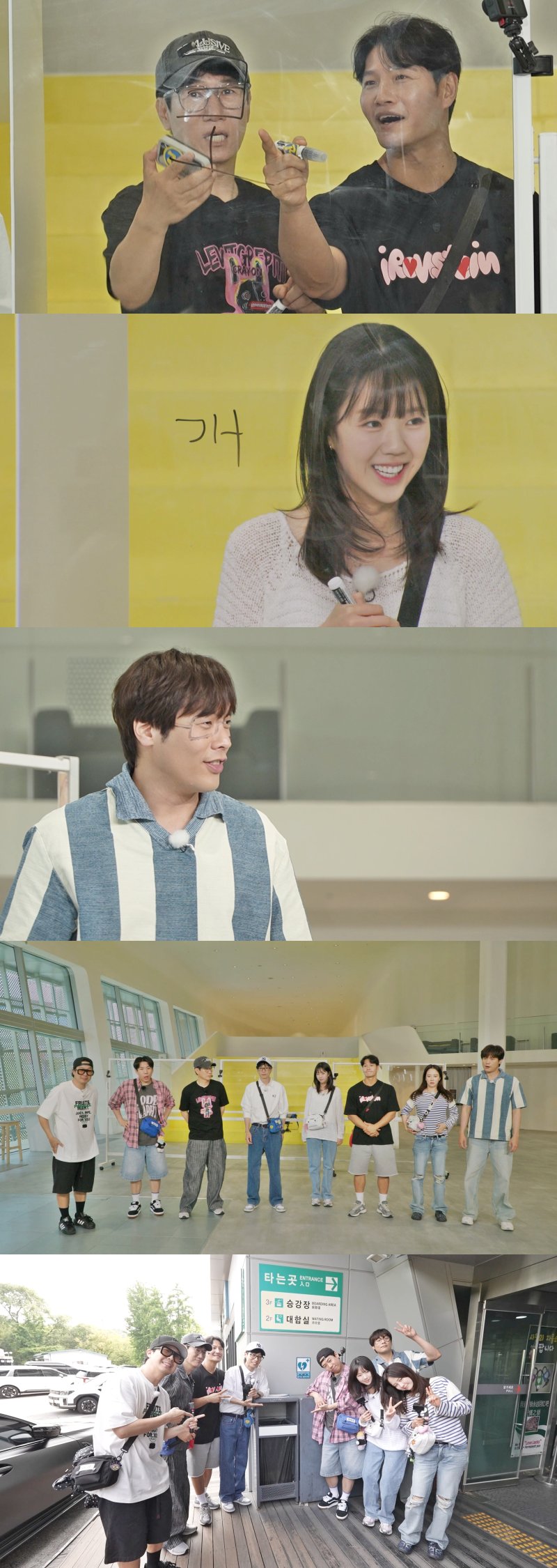 '런닝맨 브레인' 김종국, 퀴즈 구멍 등극…왜?