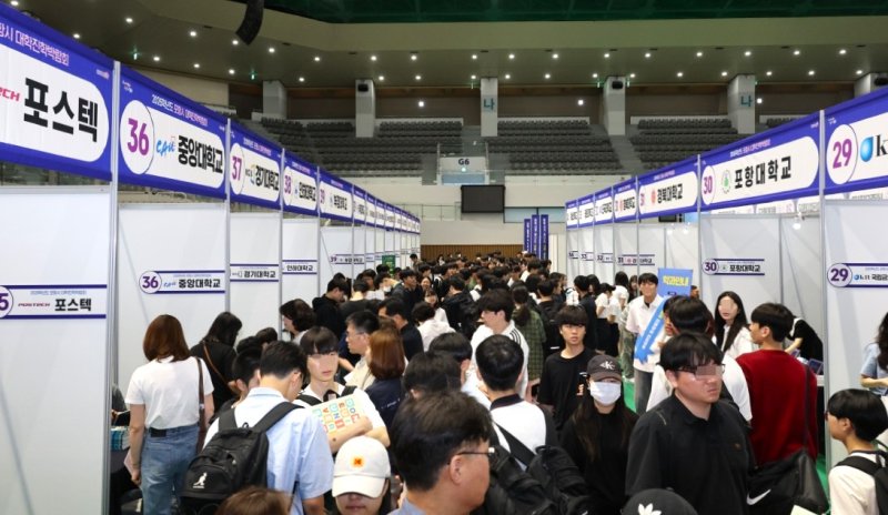 [포항=뉴시스] 송종욱 기자 = '2026학년도 포항시 대학 진학박람회'가 지난 7일 포항체육관에서 열린 가운데 전국 43개 대학에서 참여해 3000명의 학생과 학부모가 방문해 성황을 이뤘다. 사진은 2026학년도 포항시 대학 진학박람회 모습. (사진=포항시 제공) 2025.06.08. photo@newsis.com
