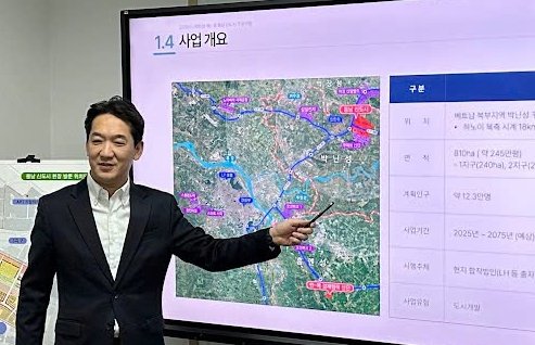 임현성 LH 베트남 지사장이 베트남 박닌성 동남신도시에 대해 설명하고 있다. LH 제공