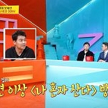 전현무, 정원오 성동구청장에 서운함 토로 ″구 발전에 기여했는데…″