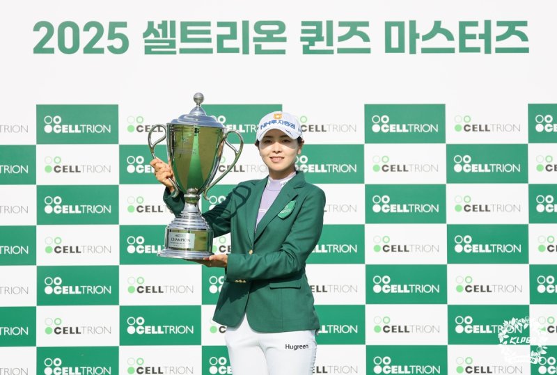 우승 이가영 (출처=연합뉴스)