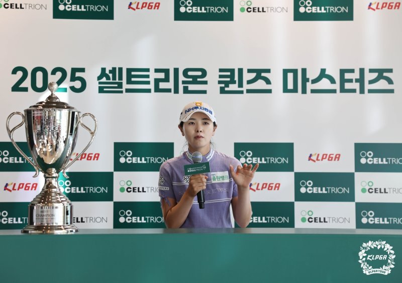 우승 인터뷰하는 이가영 (출처=연합뉴스)