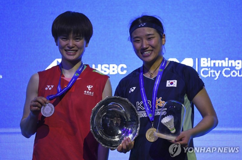 전영오픈에서 왕즈이를 꺾은 안세영 (출처=연합뉴스)