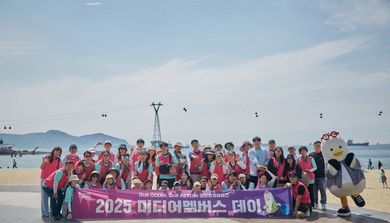 지난 7일 슬롯 사이트에서 열린 '2025 제1회 미디어멤버스 데이' 참석자들이 단체 기념사진을 촬영하고 있다. 부산시 제공