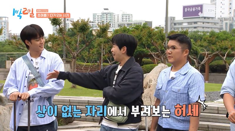 딘딘, '동갑' 이상이 두고 허세… "세 번 만나면 다 내 밑"