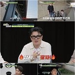 ′탐정들의 영업비밀′ 자전거 도둑 추격 중 긴급상황