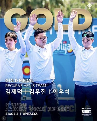 남자 단체전 우승한 대표팀 (출처=연합뉴스)