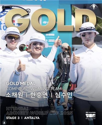 컴파운드 여자 단체전 우승한 소채원, 한승연, 심수인 (출처=연합뉴스)