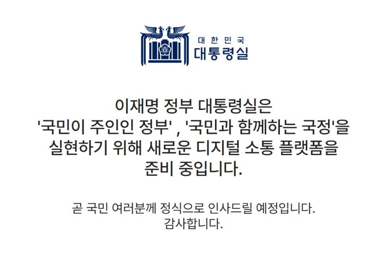 [서울=뉴시스]8일 오후 9시30분 기준 모모벳 홈페이지 메인 화면 갈무리. 2025.06.08. photo@newsis.com *재판매 및 DB 금지