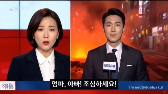 토토 바카라 생성 영상. 출처=연합뉴스, 유튜버 딸깍 디자이너