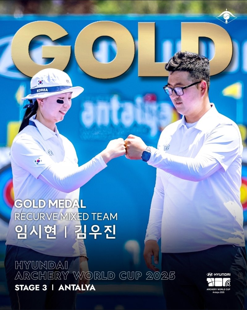 8일(한국 시간) 튀르키예 안탈리아에서 열린 2025 현대 양궁 월드컵 3차 대회 혼성 단체전 결승에서 독일을 꺾고 우승한 임시현(왼쪽)과 김우진. 2025.06.08. (사진=대한양궁협회 제공) *재판매 및 DB 금지