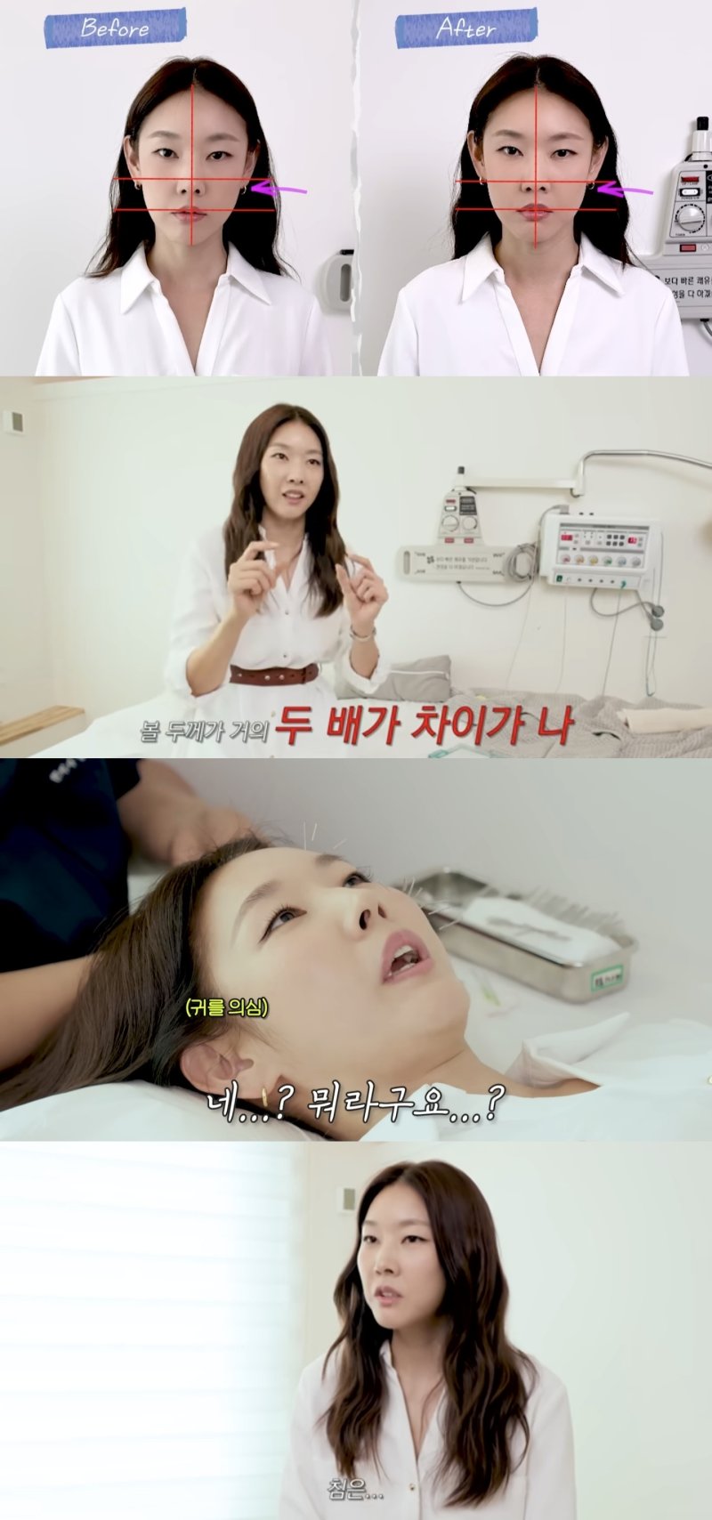 [슬롯생각=뉴시스] 유튜브 채널 '한혜진'이 지난 5일 공개한 영상. (사진=유튜브 채널 '한혜진' 캡처) 2025.06.09. photo@newsis.com *재판매 및 DB 금지