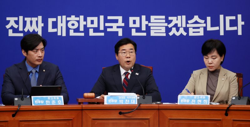 與, 당무위서 차기 당대표 선거에 결선투표 도입 논의