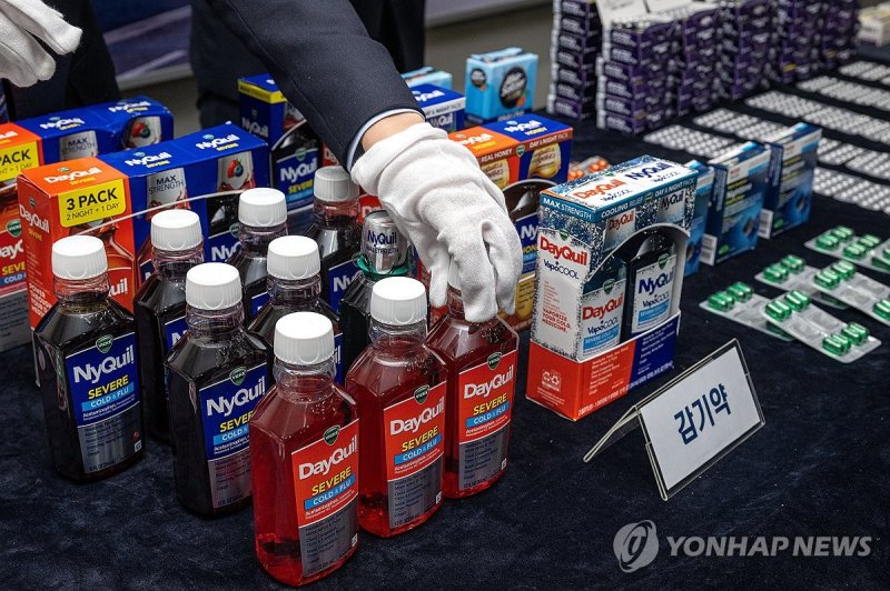마약류 함유 불법 의약품 적발 나선 관세청 (출처=연합뉴스)