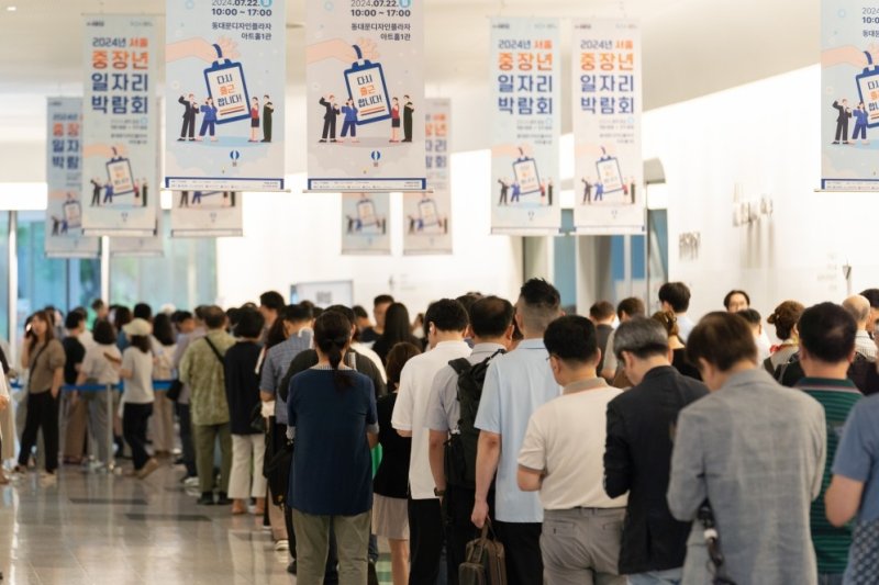 서울시 중장년 일자리박람회 (출처=연합뉴스)