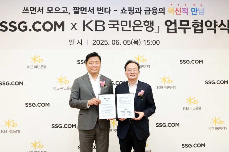 KB국민은행 제공.